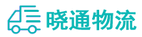 成都到灌云县物流公司